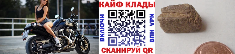 Магазины продажи наркотиков Эртиль блэк спрут ссылка  Alpha PVP  Меф мяу мяу  КОКАИН  ГАШИШ  АМФЕТАМИН 