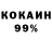 ГАШ гашик Random IKK