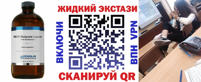 Бутират оксибутират  Эртиль 
