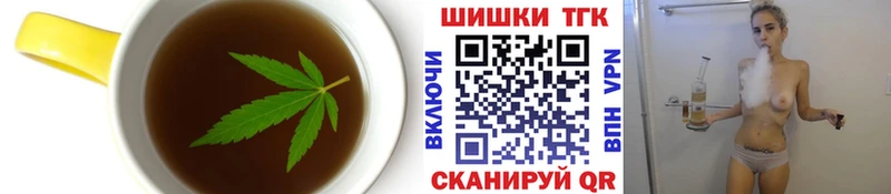 Cannafood марихуана  закладки  Эртиль 