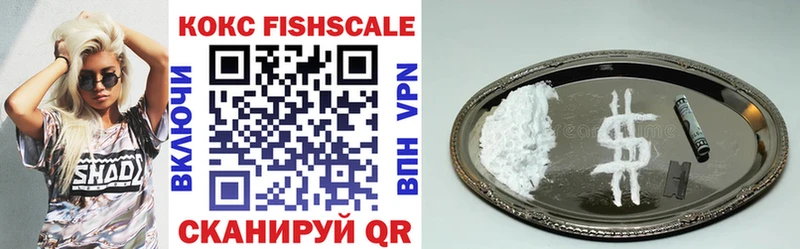 Cocaine Перу  Эртиль 
