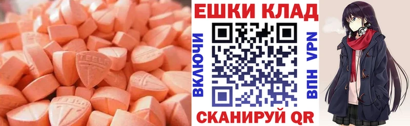 ЭКСТАЗИ Cube  Эртиль 