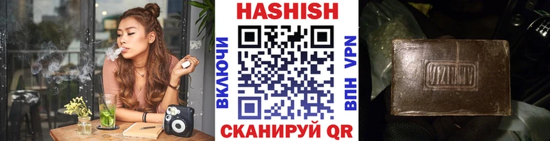 цены   Эртиль  ГАШИШ hashish 