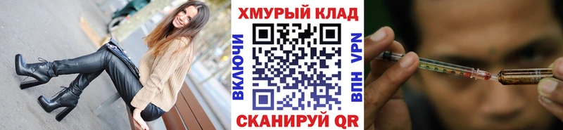 Героин хмурый  Эртиль 