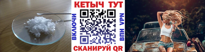 omg ссылки  Эртиль  КЕТАМИН VHQ  закладка 