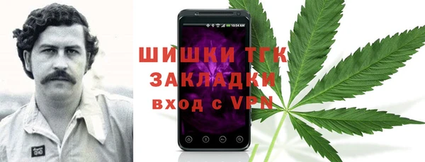 каннабис Абинск