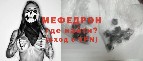 МДПВ Абаза