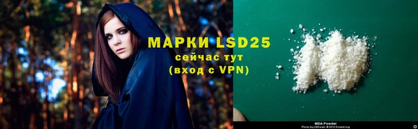 МДПВ Абаза