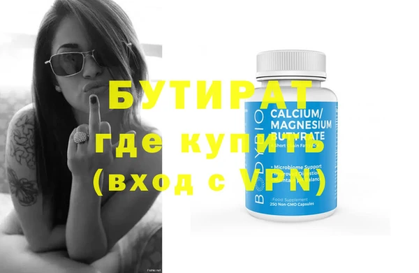прущая мука Абдулино