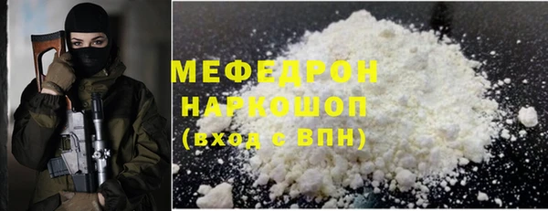 МДПВ Абаза