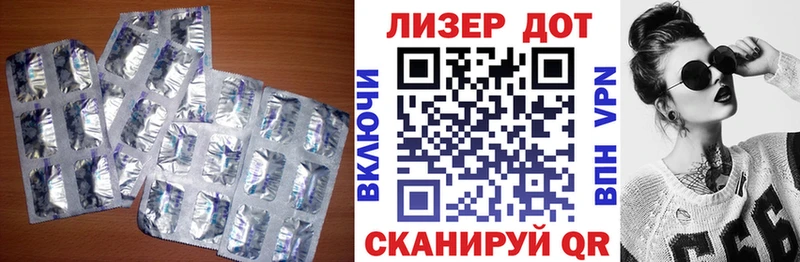 LSD-25 экстази ecstasy Эртиль