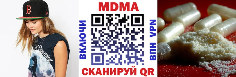 МДМА кристаллы Эртиль