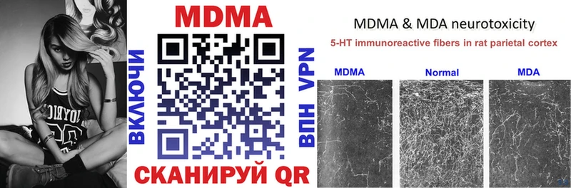 МДМА VHQ Эртиль
