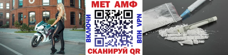 МЕТАМФЕТАМИН кристалл  Эртиль 