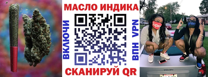 где можно купить   Эртиль  Дистиллят ТГК Wax 